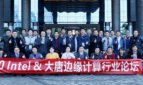 Intel&九州线上平台(集团)官方网站边缘计算论坛：深耕边缘计算应用创新，构建合作共赢新生态