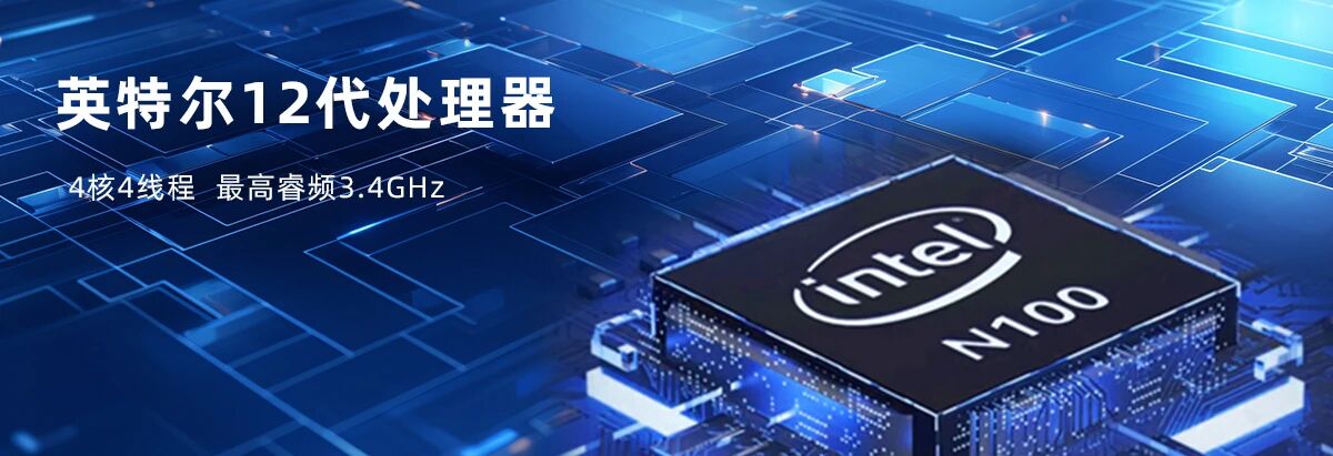 产品推荐 | 九州线上平台(集团)官方网站12代紧凑型嵌入式工业主机IXALN-35