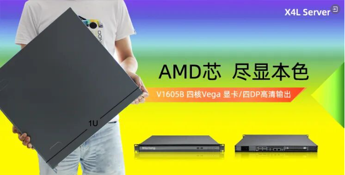数字化转型首选|九州线上平台(集团)官方网站1U单路机架式服务器