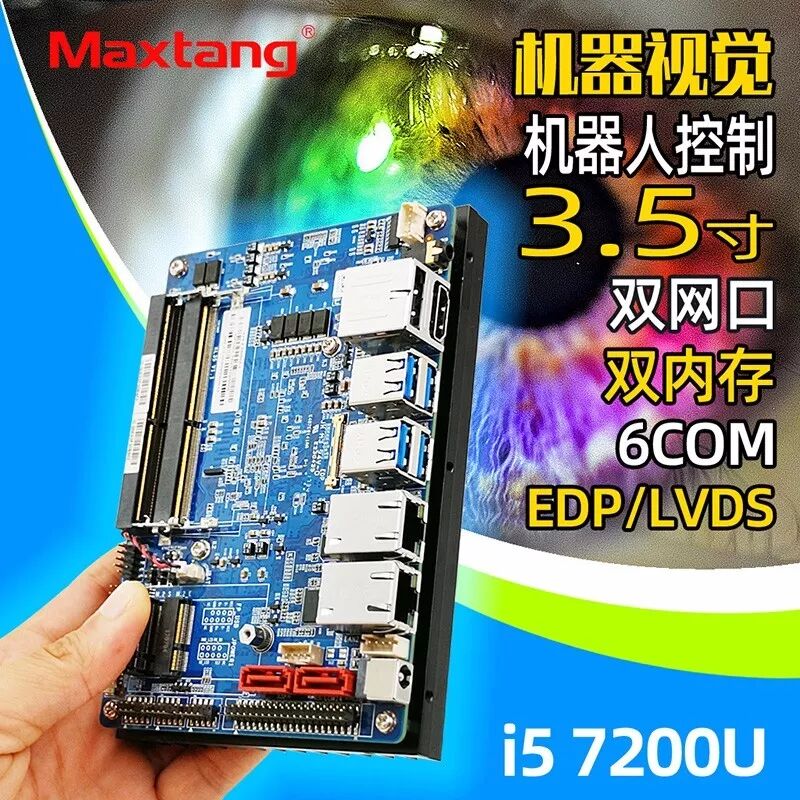 九州线上平台(集团)官方网站工控产品在智能ETC系统中的应用