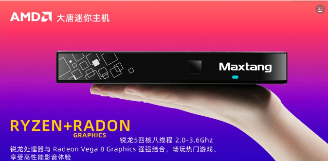 九州线上平台(集团)官方网站继续加码AMD新品！