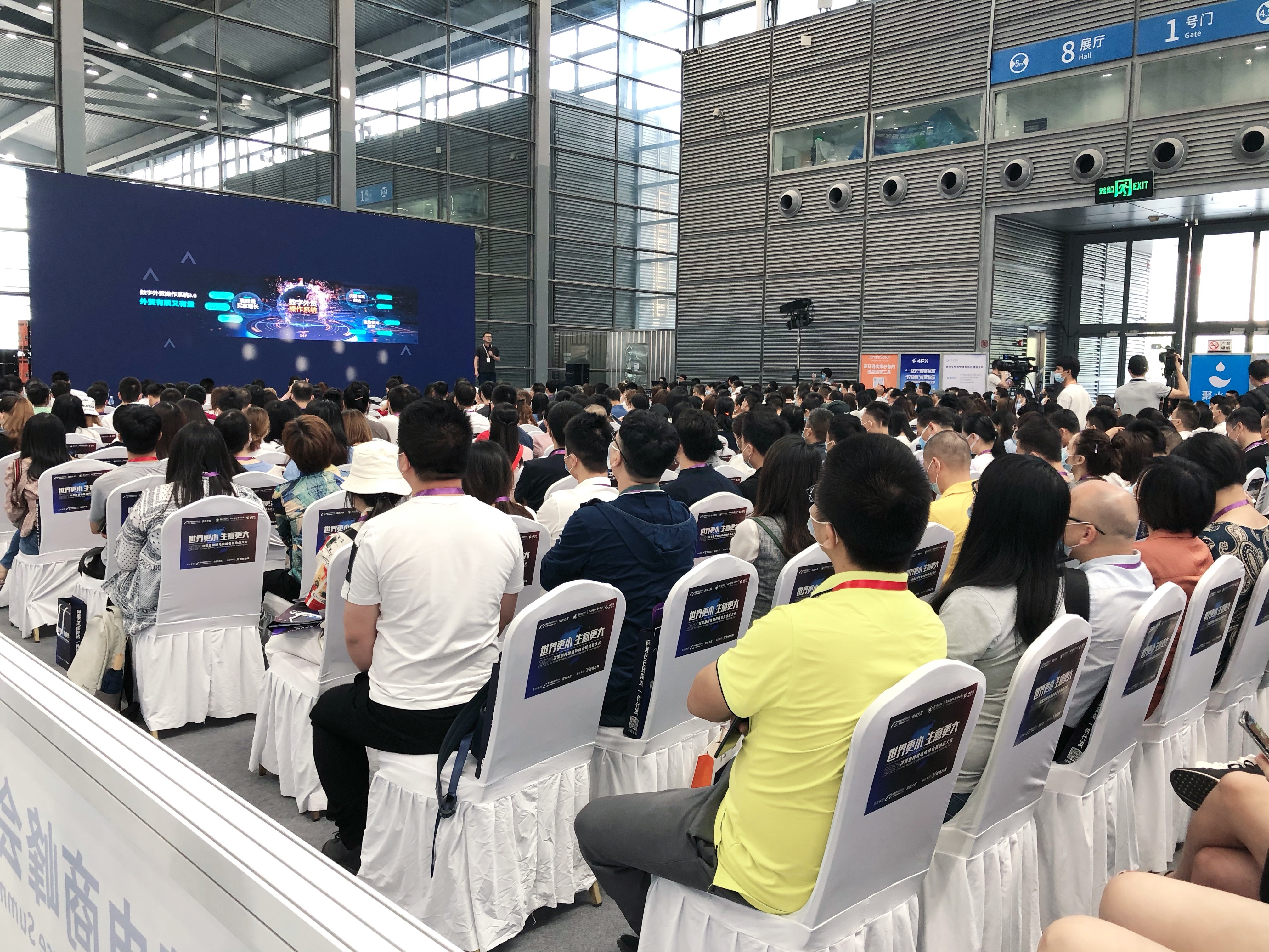 展会资讯 | 九州线上平台(集团)官方网站计算机亮相深莞惠跨境盛会